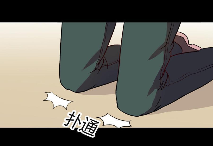 If I Have Super Power Chapter 01 Bahasa Indonesia